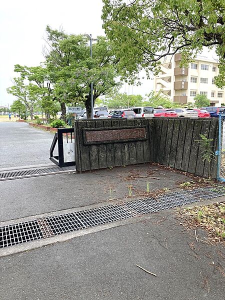 磐田市立南部中学校1040m徒歩13分
