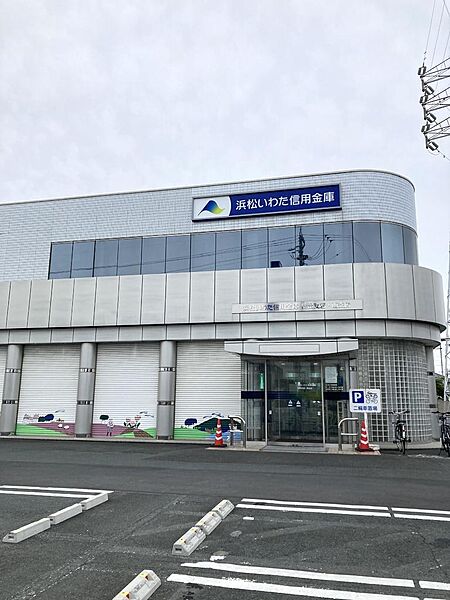 浜松いわた信用金庫西支店1721m徒歩22分