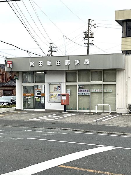 磐田岡田郵便局1130m徒歩15分