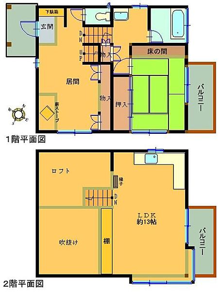 間取り：322000532266