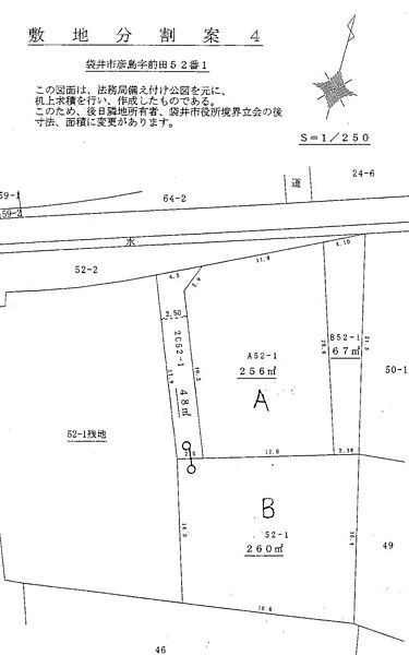区画図