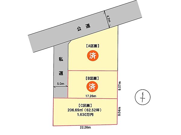 区画図：322000628548