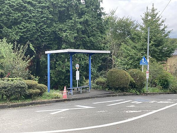 星山団地バス停