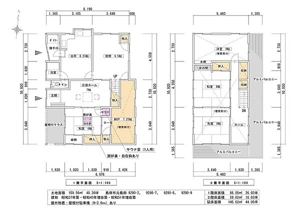 間取り：322000528664