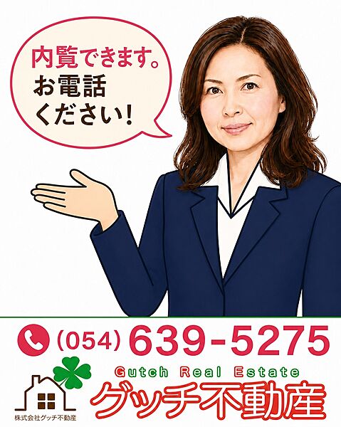 約15帖のＬＤＫです