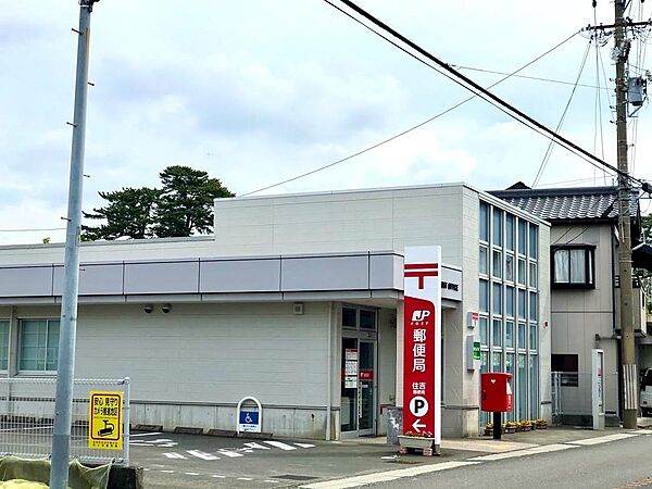 住吉郵便局
