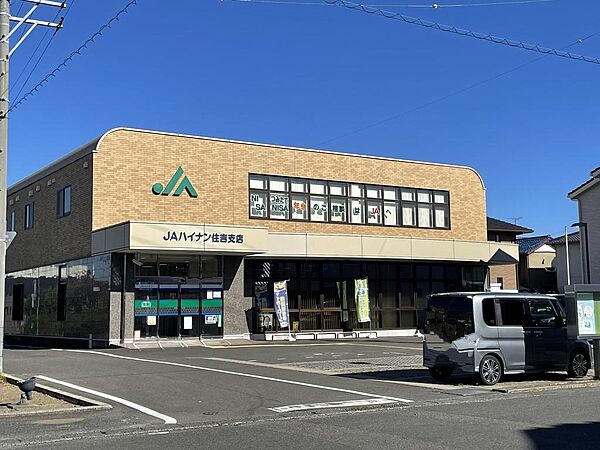 ＪＡハイナン　住吉支店