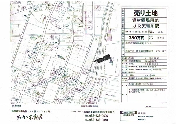 物件ID「322000628330」の写真