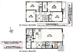 静岡県静岡市葵区羽鳥4丁目