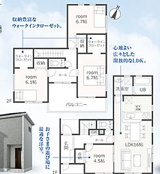 葵区瀬名中央4丁目 1号棟