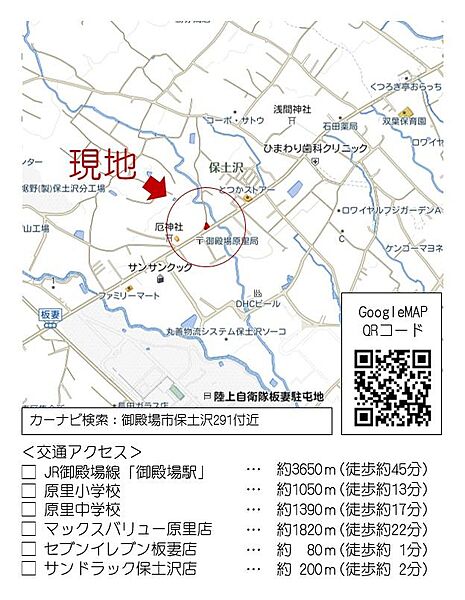 地図を拡大表示