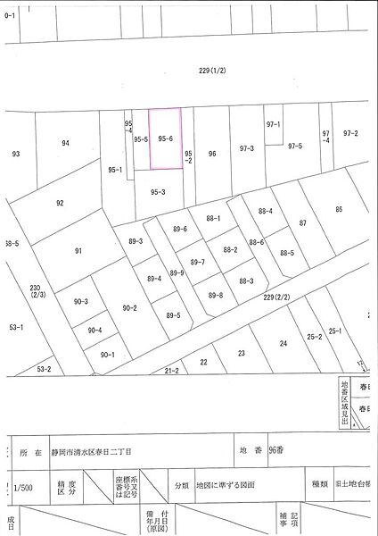 外観：322000651609
