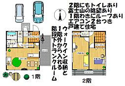 戸建て 葦の郷