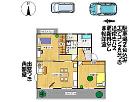 エスポワール中島 4階