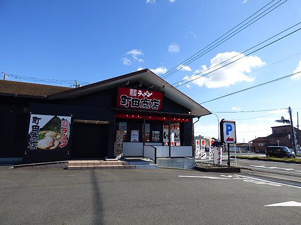 らーめん町田商店