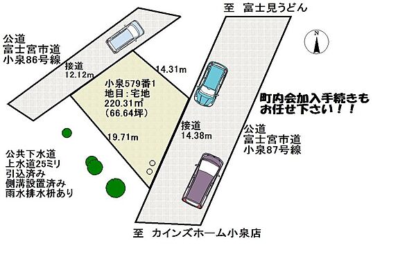 区画図：322000626313