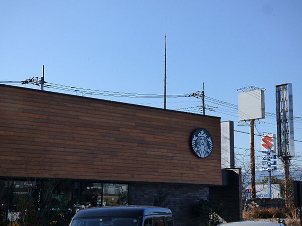 スターバックス