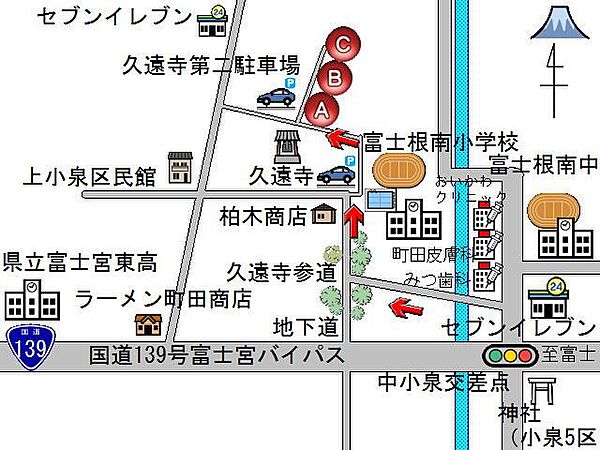 富士根南小徒歩1分