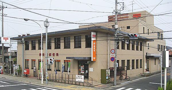 静岡西郵便局まで846ｍ
