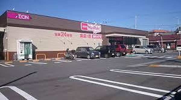 マックスバリュー沼津沢田店183m