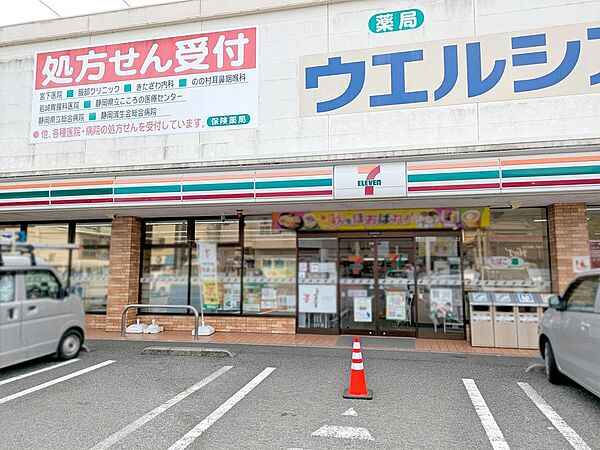セブンイレブン静岡羽鳥店