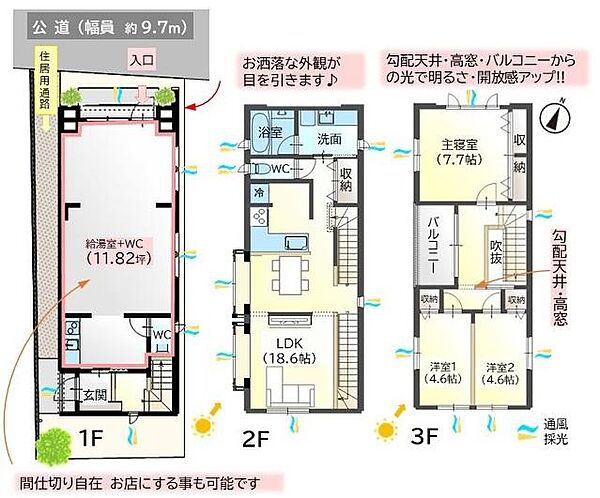 間取り：322000619901