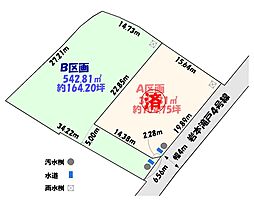 JR身延線 入山瀬駅 徒歩12分