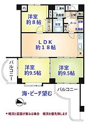 伊東シーサイドセンチュリー21 3LDKの間取図画像