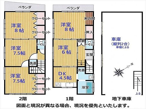 間取り：322000626059