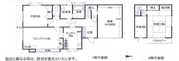 間取り：322000623708