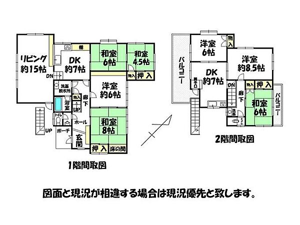 間取り：322000627950
