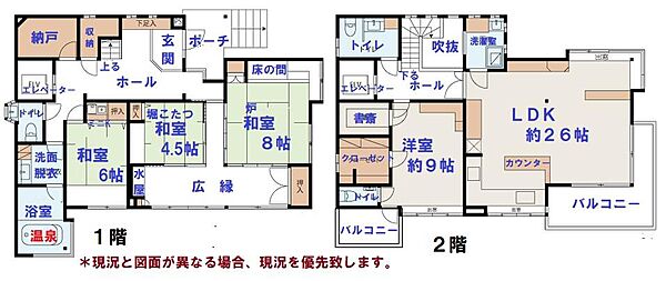 間取り：322000533997