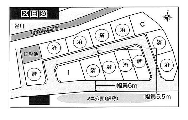 区画図：322000629386