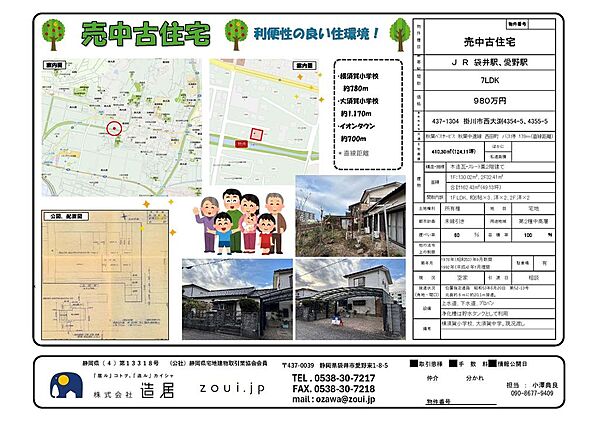 間取り：322000624676