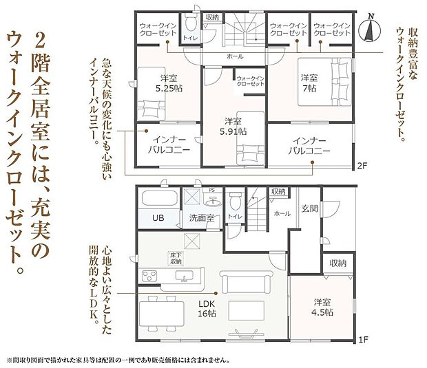 (1号棟)、価格3590万円、4LDK、土地面積136.68m2、建物面積112.2m2