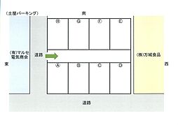 土屋パーキング