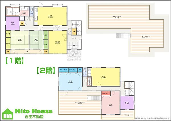 間取り：322000523624