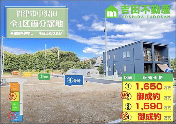 外観：322000564426