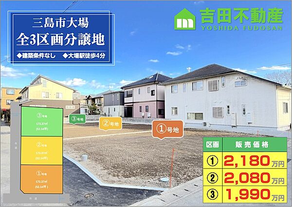 外観：322000629199