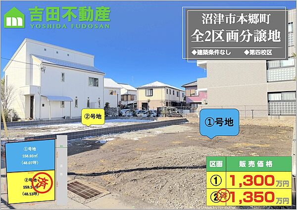 外観：322000629545