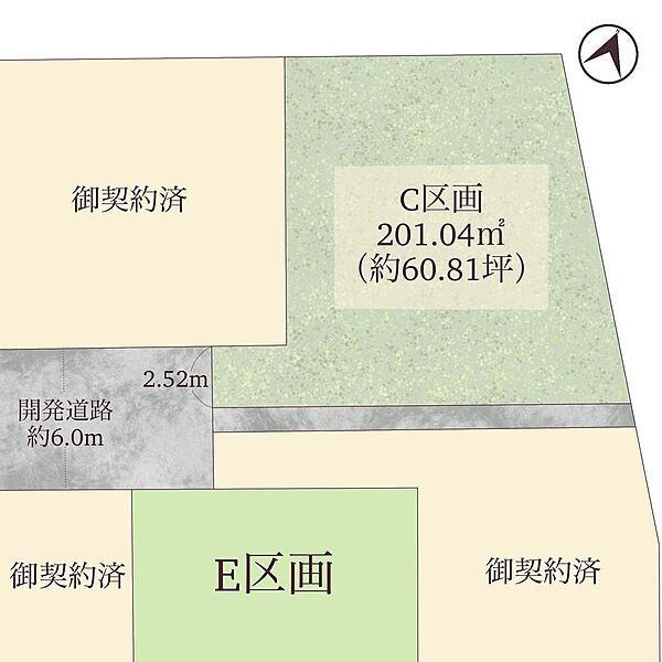C区画土地面積201.04m2（約60.81坪）
