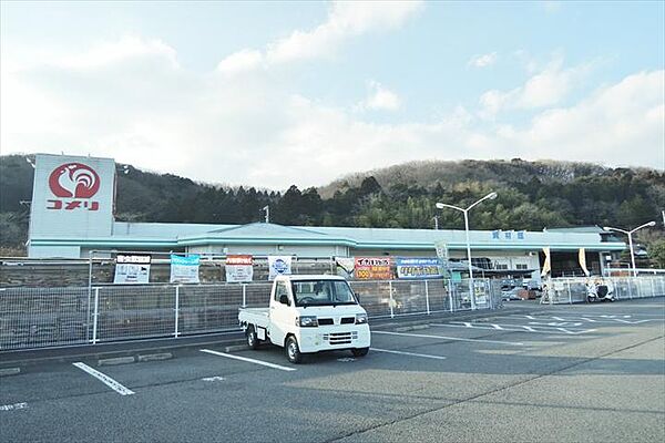 コメリハード＆グリーン小山店まで2109ｍ