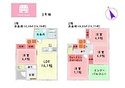 JR御殿場線 駿河小山駅 バス12分 谷戸下車 徒歩6分