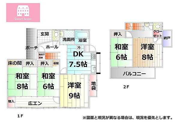 間取り：322000629039