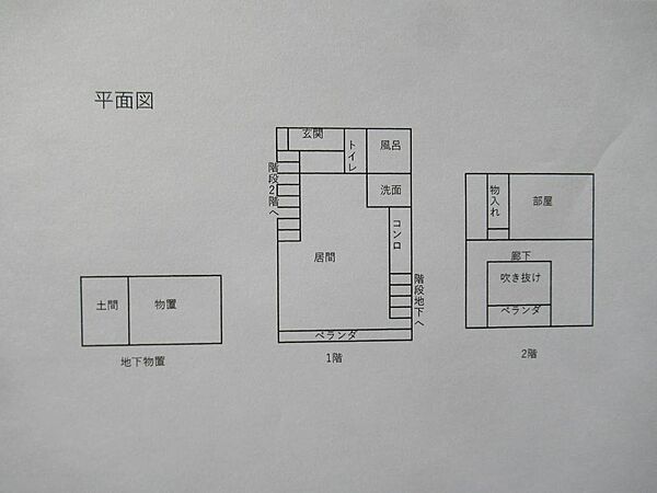 間取り：322000531388