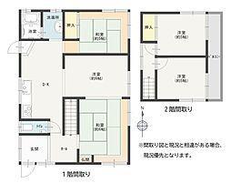 JR東海道本線 沼津駅 徒歩20分