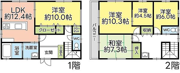 間取りを拡大表示