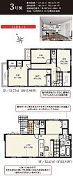 静岡県静岡市葵区東1丁目