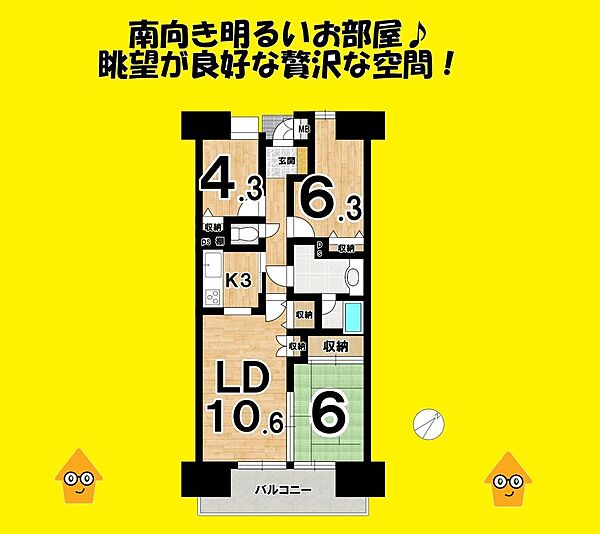 間取り：322000632861