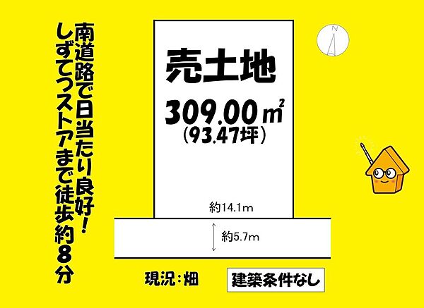 区画図：322000621664